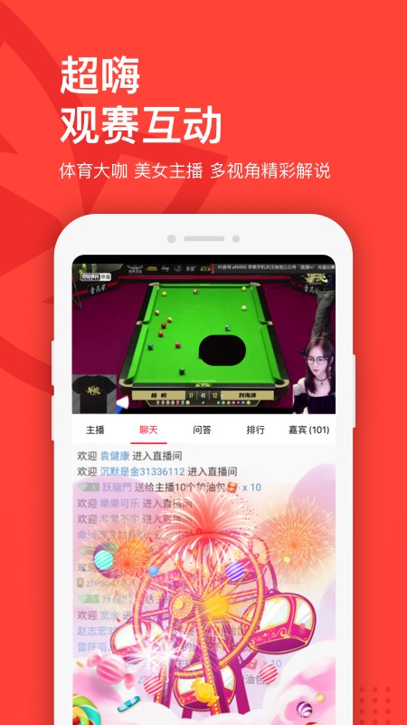 如何制定智能篮球训练计划_0