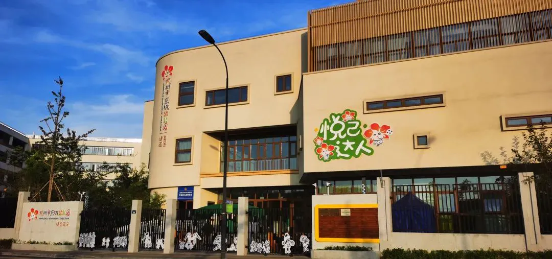 篮球小学生基本功训练教学反思怎么写_1